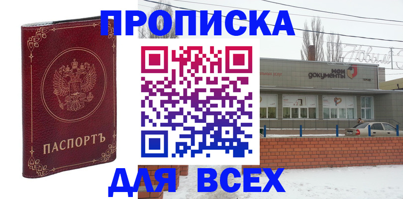 форма 3 в Трёхгорном
