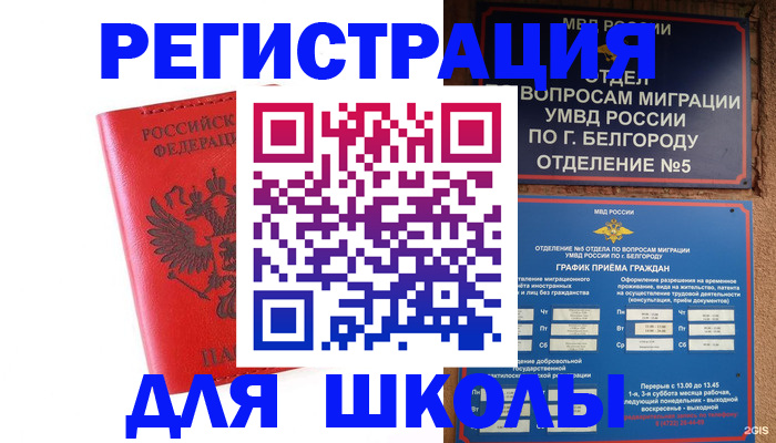 форма 3 в Трёхгорном