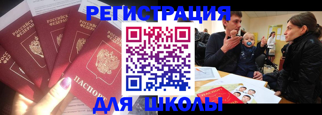 временная регистрация гарантия в Трёхгорном