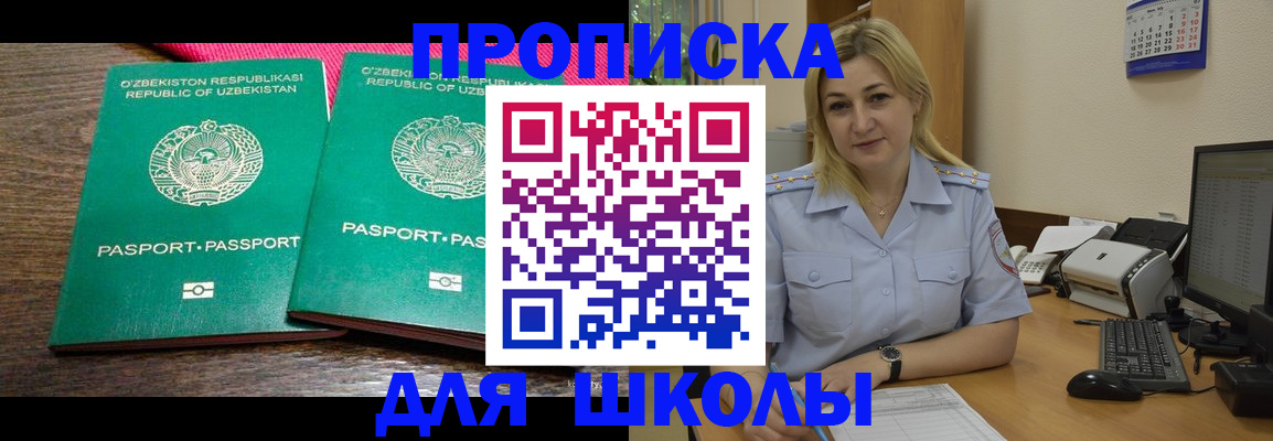 временная регистрация адрес в Трёхгорном